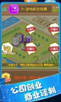 冰球突破游戏网站